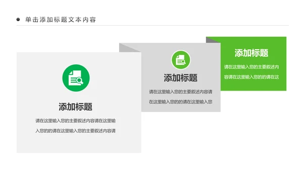 最美乡村旅游新农村建设乡村建设乡村旅游PPT
