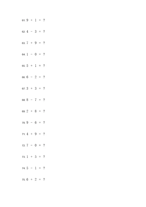 10以内加减发应用题