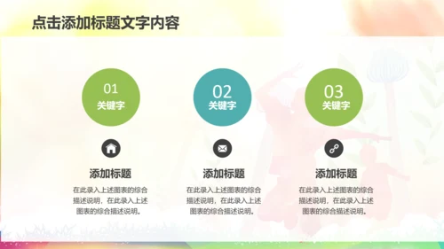 扁平化团委共青团奋斗青春正能量PPT