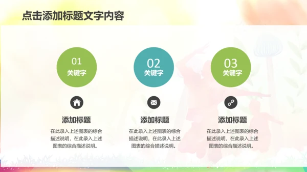 扁平化团委共青团奋斗青春正能量PPT