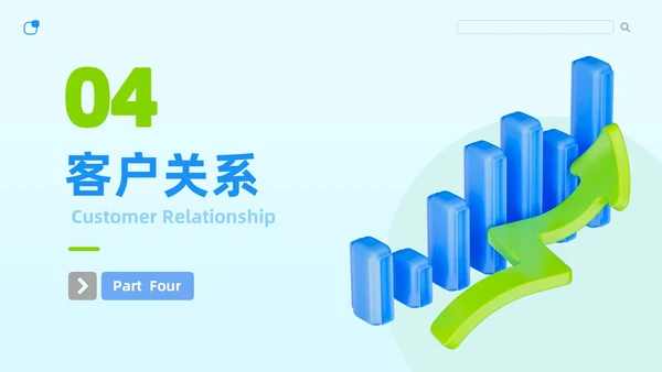 蓝绿色简约风顾问式销售策略与技巧企业公司员工培训PPT