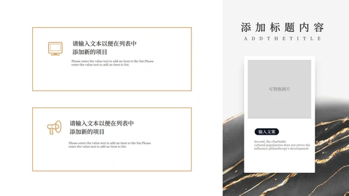 灰白水彩高端鎏金教育教学PPT模板