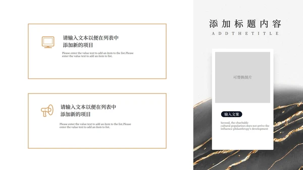 灰白水彩高端鎏金教育教学PPT模板