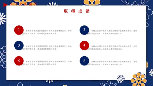 日式和风商务工作汇报通用PPT模板