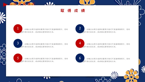 日式和风商务工作汇报通用PPT模板