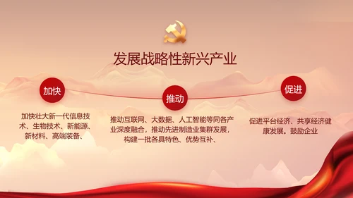 建党100周年大会七一讲话ppt党课