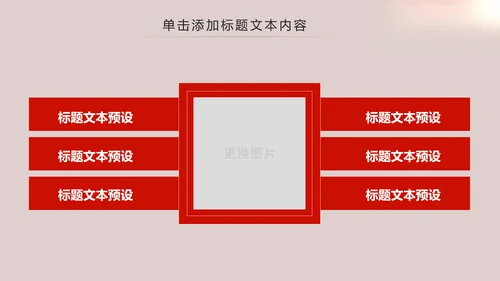 震撼开场热血军魂八一军队部队PPT模板