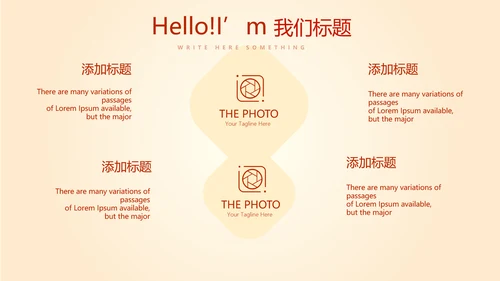 红色大气公安警察工作总结动态PPT