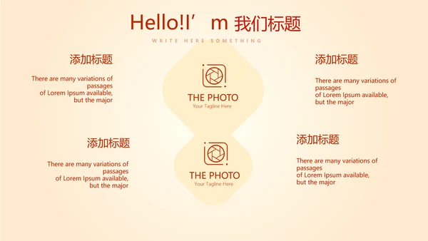 红色大气公安警察工作总结动态PPT