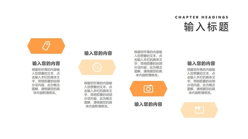 小清新橘色地球仪新学期课堂教师授课PPT模板