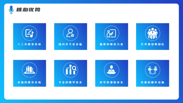 钢琴五线谱音乐培训机构招生计划培训通用PPT模板