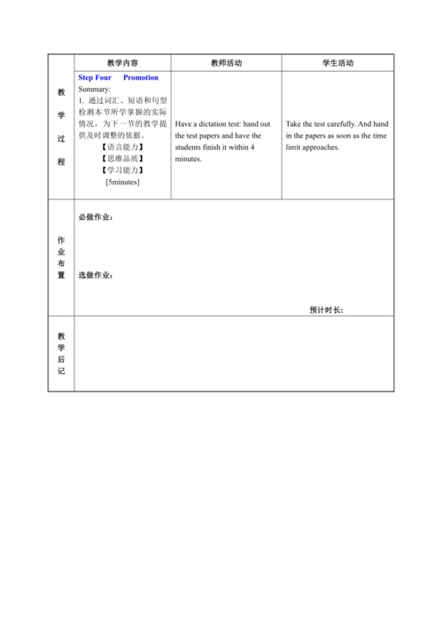 人教版英语七年级下册教案 Unit 5 Section B 2a-2c