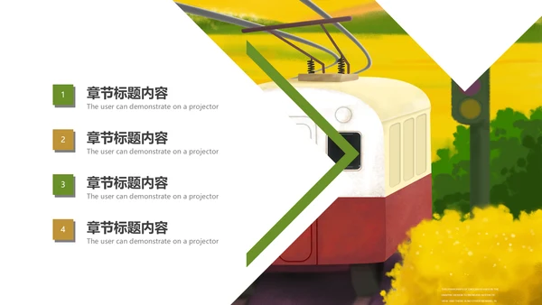 清新乡村旅游新农村建设乡村建设动态PPT模板