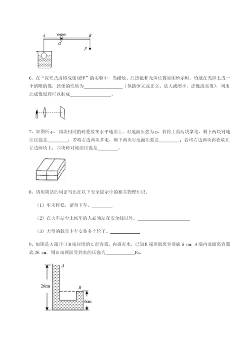 强化训练四川遂宁市第二中学物理八年级下册期末考试定向测评练习题（解析版）.docx