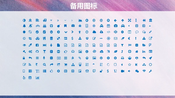 紫色渐变全图型述职报告通用PPT模板