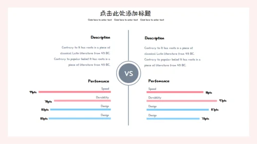 个人简历小清新应届生简历通用PPT模板