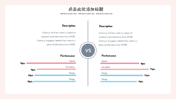 个人简历小清新应届生简历通用PPT模板