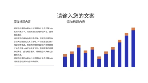 卡通风蓝色读书分享汇报PPT模板