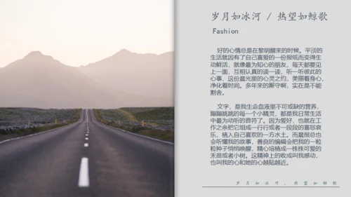 山河远阔大气山景通用PPT模板