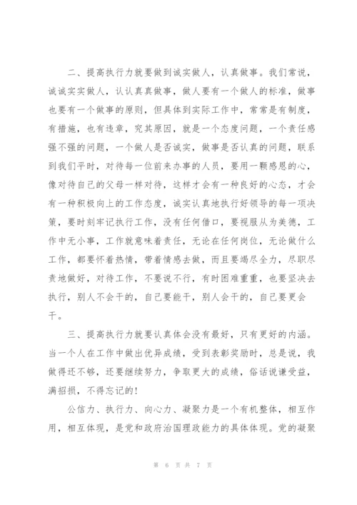 试论当前加强精神文明建设的重要意义.docx