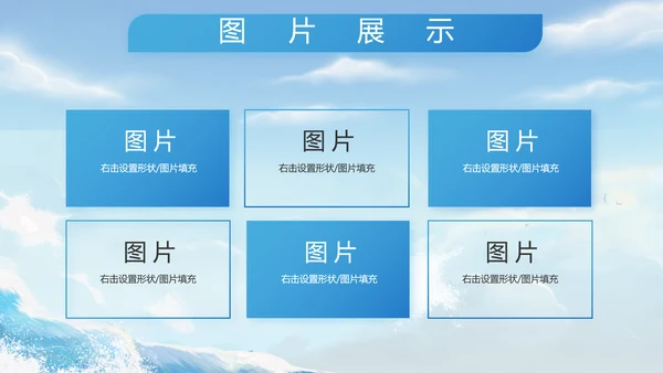 八一军事部队中国海军工作总结PPT