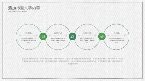 极限运动山地自行车越野户外骑行比赛PPT模板