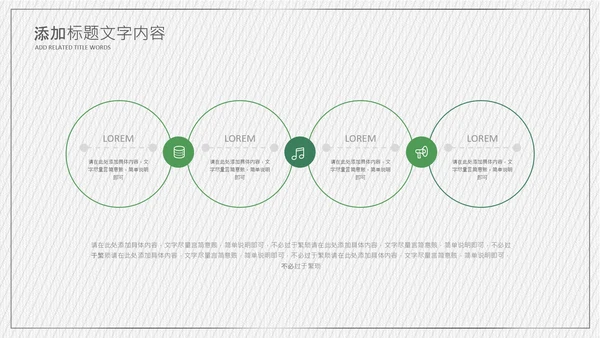 极限运动山地自行车越野户外骑行比赛PPT模板