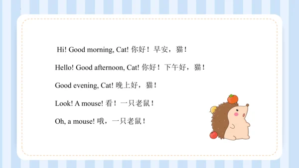 Unit 1 Hello I‘m monkey Lesson 5 - Lesson 6 课件(共44