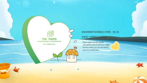 毕业旅行致青春毕业季青春纪念册PPT模板