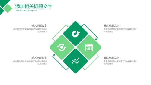 中国人寿保险公司年中工作总结工作计划PPT