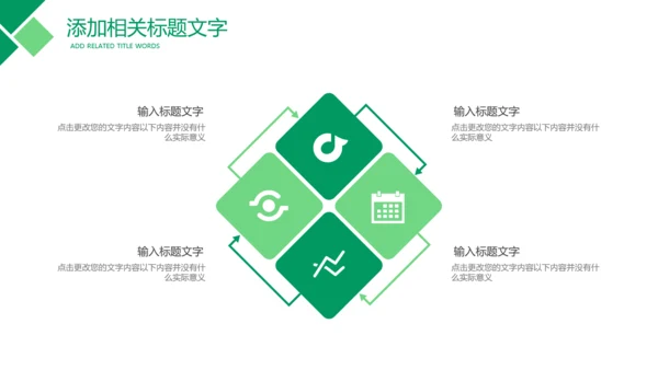中国人寿保险公司年中工作总结工作计划PPT