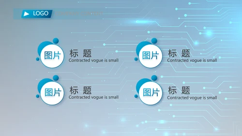 蓝色电子数码科技年终工作总结PPT