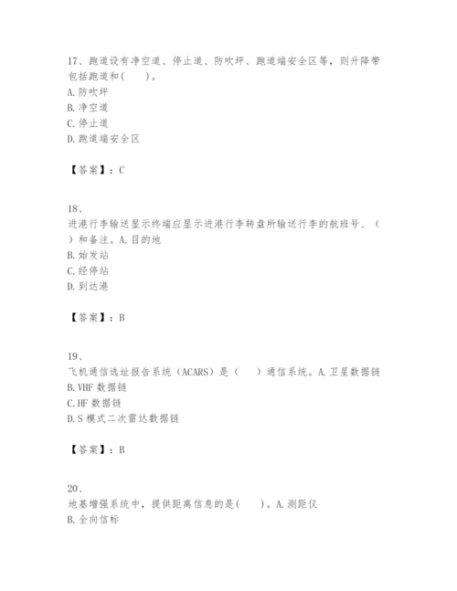 2024年一级建造师之一建民航机场工程实务题库含完整答案（名师系列）.docx