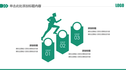 简约中国农业银行农行工作总结汇报PPT