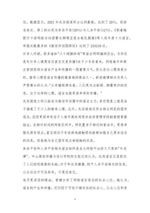 湖南长郡中学2021-2021学年度高二第二学期末考试语文试题及参考答案.docx