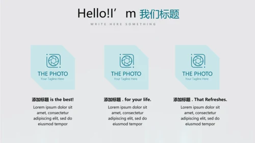 蓝色医疗肺系统动态PPT