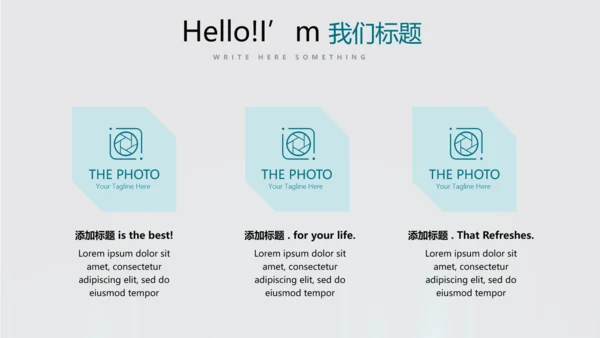 蓝色医疗肺系统动态PPT
