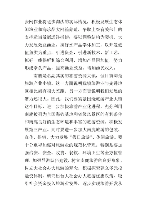 学校XX年度党委工作报告决议范文