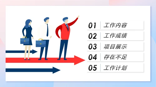 MG插画风2019市场部年终总结报告PPT模板