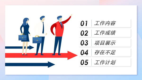MG插画风2019市场部年终总结报告PPT模板