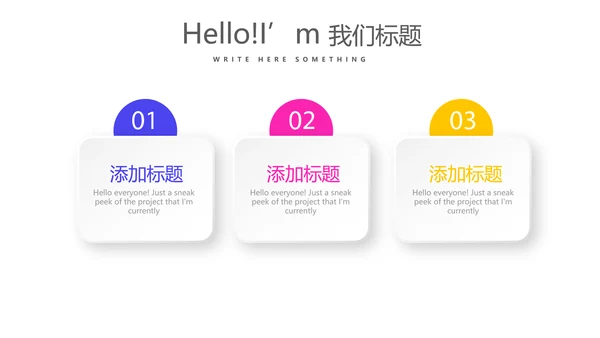 简约时尚述职报告商务风通用PPT动态模板
