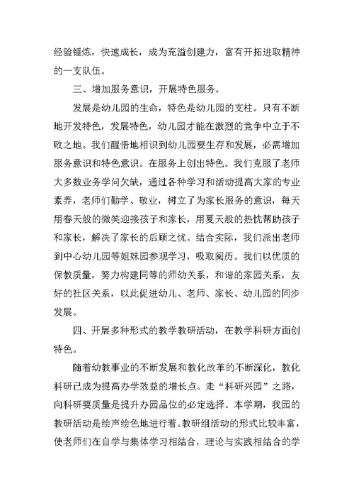 后勤工作总结（10篇精选）