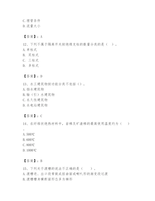 2024年一级造价师之建设工程技术与计量（水利）题库【模拟题】.docx