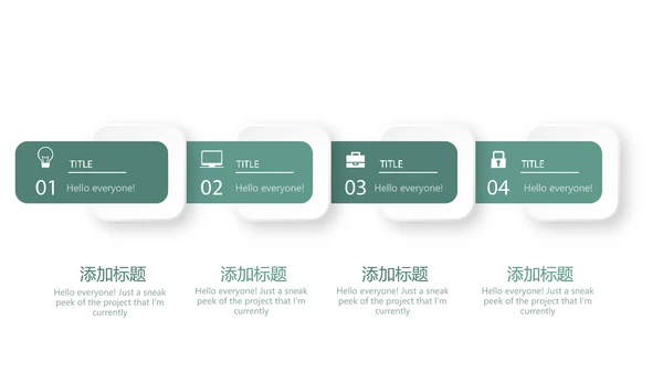 纹绣教学培训动态PPT