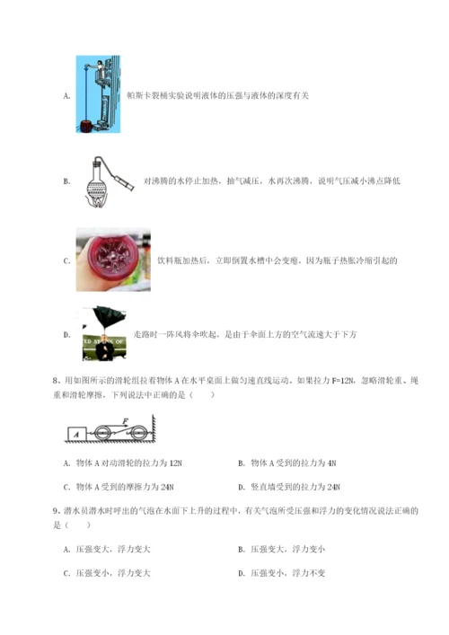 强化训练江西九江市同文中学物理八年级下册期末考试同步测试B卷（详解版）.docx