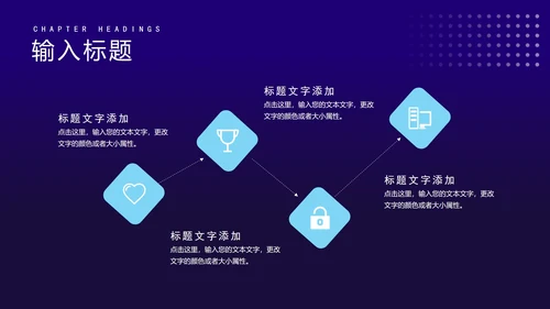 科技风渐变圆环智能产品发布会PPT模板