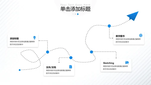 欧美风教育培训教学设计学校招生宣传动态ppt