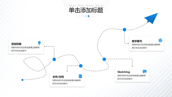 欧美风教育培训教学设计学校招生宣传动态ppt