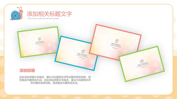 成长档案亲亲宝贝百日宴满月快乐成长PPT