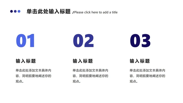 剪纸风立体总结汇报ppt模板